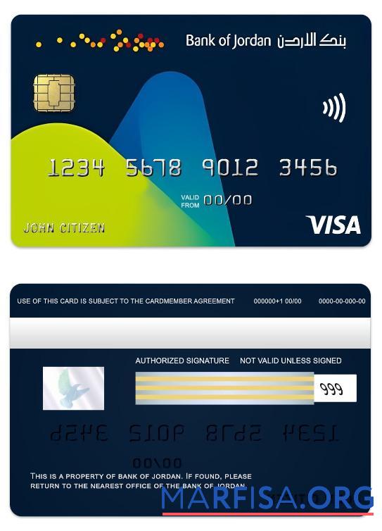 Downloadable Jordan Bank of Jordan visa classic card sample